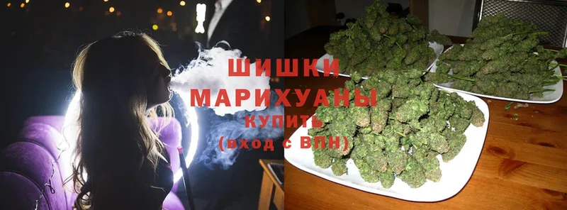 наркотики  Гагарин  Марихуана THC 21% 